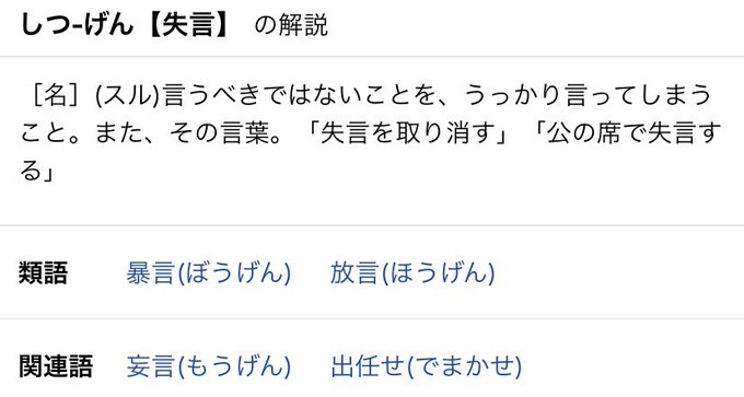 Hdポチさん の最近のツイート 7 Whotwi グラフィカルtwitter分析 Hdポチさん の最近のツイート 7 Whotwi グラフィカルtwitter分析