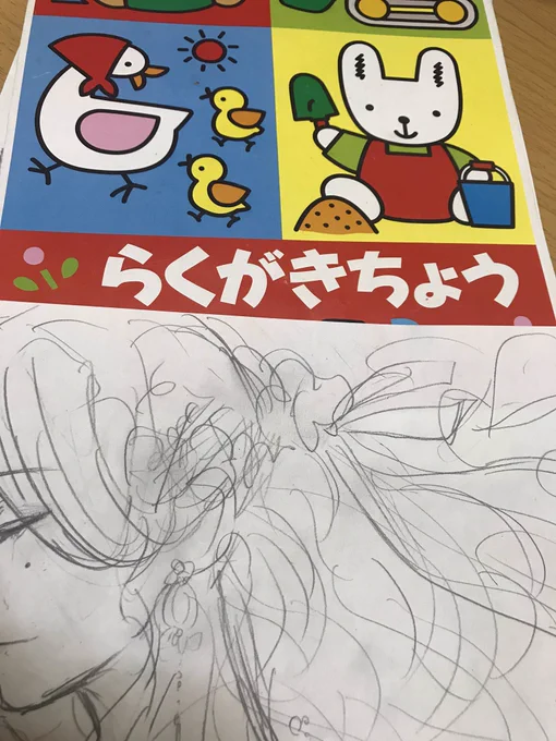 参加させて頂く鬼滅カレンダー企画のイラストを考えています。
いつもこの落書き帳にざかざかラフ描いてはボツ描いてはボツを繰り返して、構図が決まったらスケッチブックへ!
ラフ画が一番好きですがハイライト入れと髪の色塗りも好きです?
皆様の作業を一からずっと見てみたい…? 