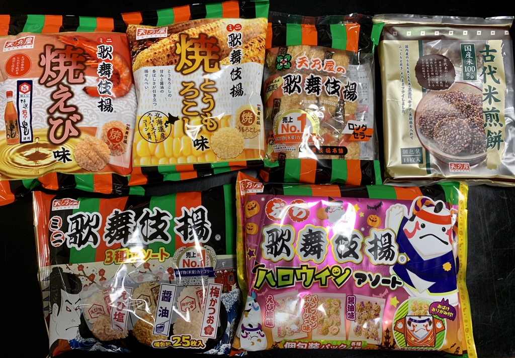 ピエール中野 凛として時雨 From 埼玉150周年 歌舞伎揚 で有名な天乃野屋さんから差し入れ 凛として時雨大好きみたいです Tkは古代米煎餅 345は焼とうもろこし味がお気に入り どっちもおいしい