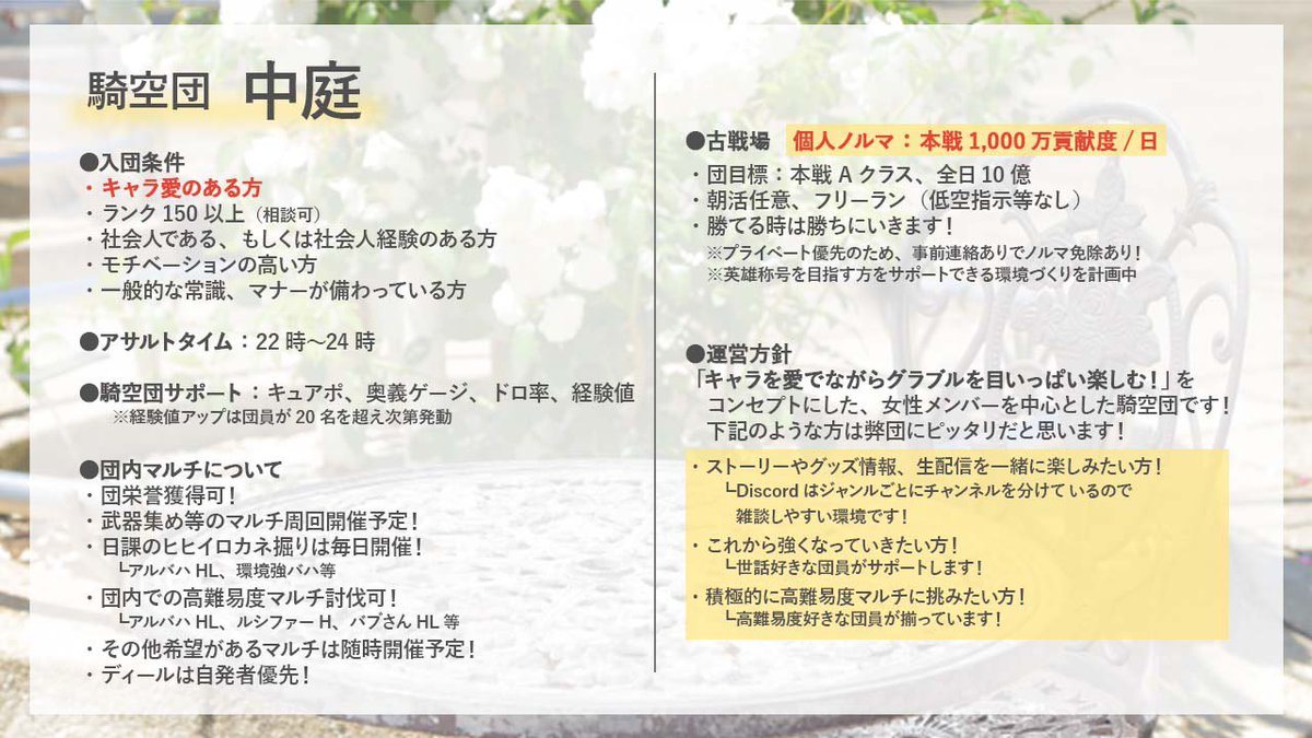 印刷 グラブル 武器 経験値 150 2407