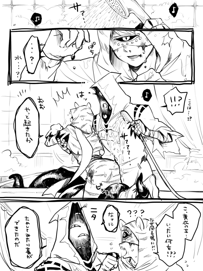 こんな感じのハス占になる予定な夢見たんですけど続きが見れなくって困っております………??? 