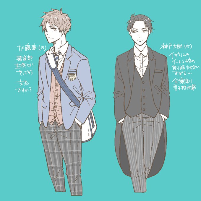 学ランのtwitterイラスト検索結果 古い順 学ランのtwitterイラスト検索結果 古い順