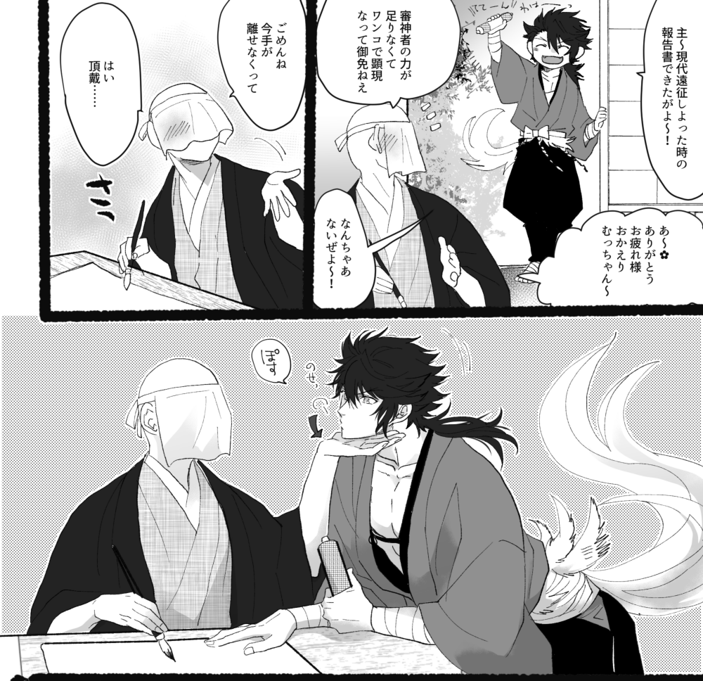 これ【https://t.co/FaQb8mKb6B】の任務から帰ったあとみたいな動物化の弊害マンガ 