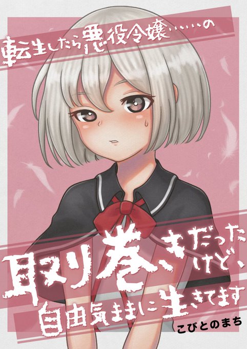 Hamelnovelのtwitterイラスト検索結果 古い順 Hamelnovelのtwitterイラスト検索結果 古い順