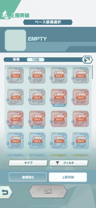 ポケモンマスターズのtwitterイラスト検索結果 古い順