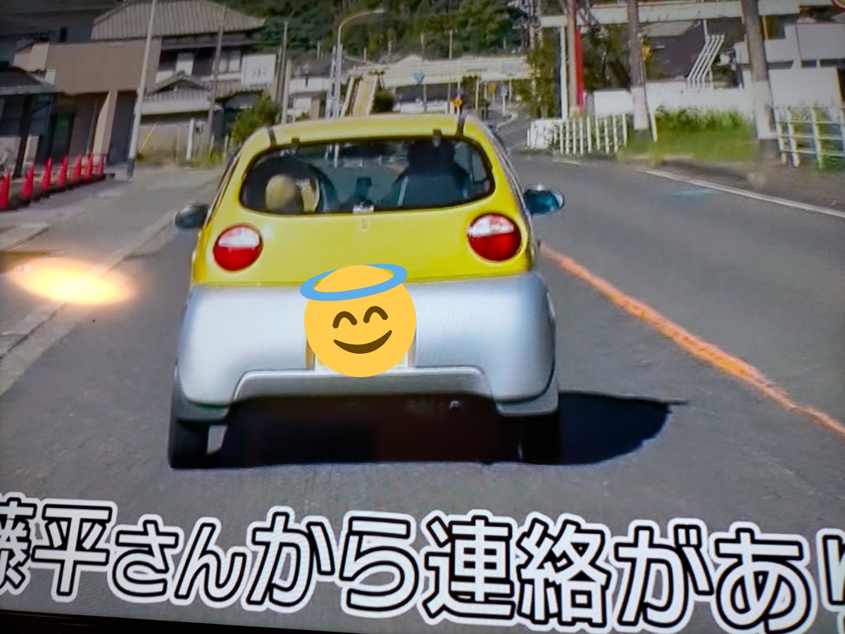 コレクション バナナマン 日村 車