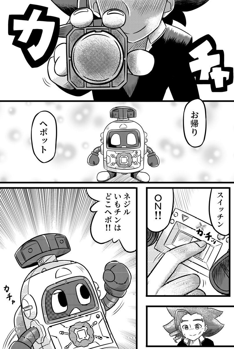 ヘボット エロ 帰ってきたヘボット」(2/2) #ヘボット 」ワタガシKの漫画