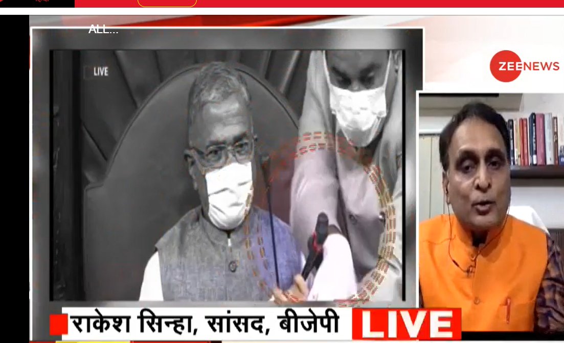 ZeeNews's tweet photo. किसान बहाना है, 'बिचौलियों' को बचाना है ?#FamilyFirstFarmersSecond पर ट्वीट कर दें अपनी राय
LIVE- https://t.co/gfUtRWrNnZ
@SachinArorra https://t.co/YiXpsVK8PM
