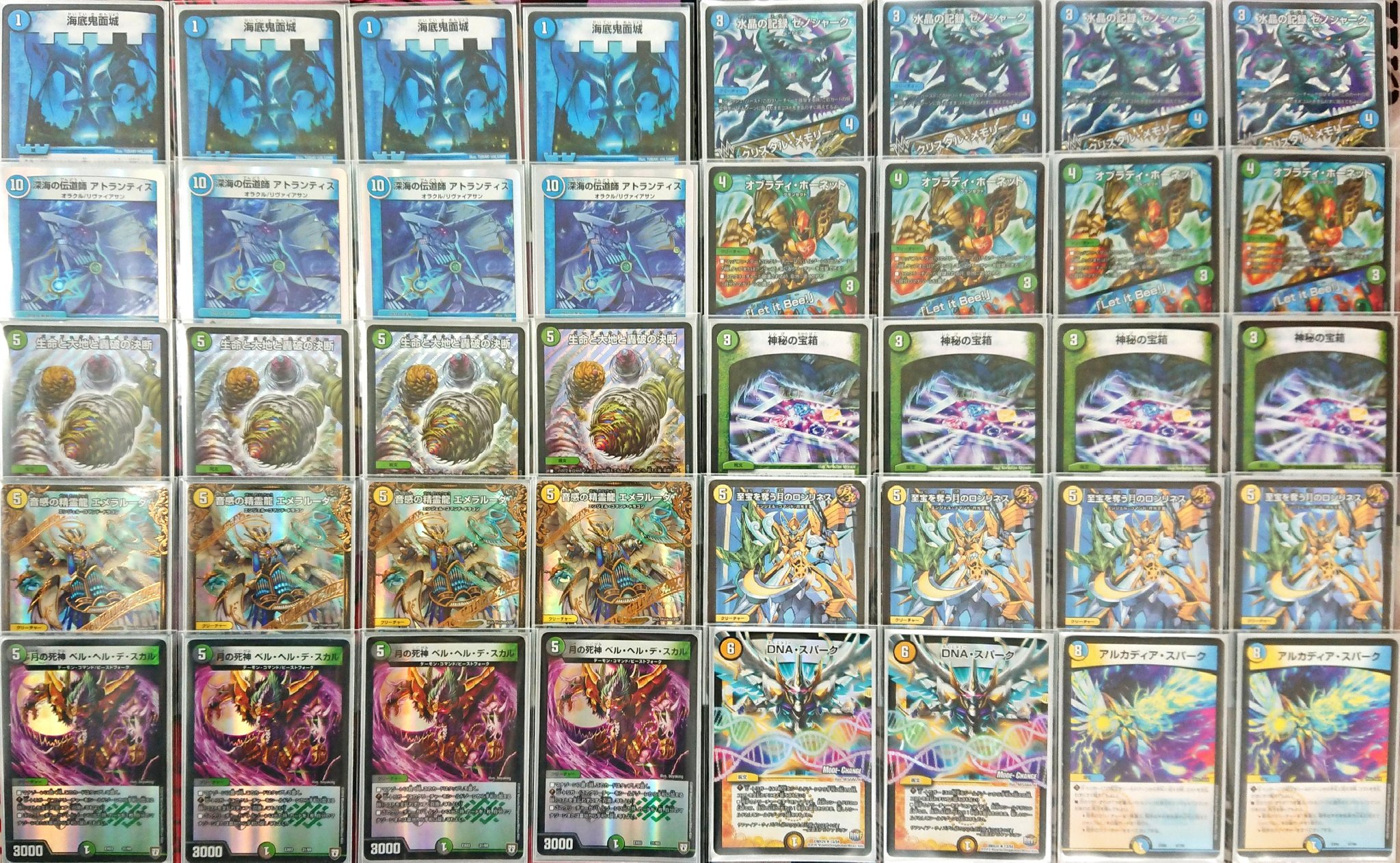 4cドラッヘデッキ ループ ASMラジオ付き カタナスリーブ Amazon