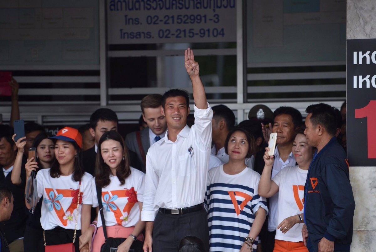 Pada awal tahun 2020, mahkamah perlembagaan Thailand telah membubarkan Future Forward Party yang merupakan parti ke-3 besar di parlimen. Ramai melihat itu sebagai taktik kerajaan untuk hapuskan pembangkang, maka protes meletus.