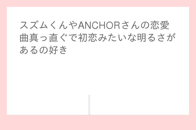 みなぎしさん がハッシュタグ テルミン をつけたツイート一覧 1 Whotwi グラフィカルtwitter分析