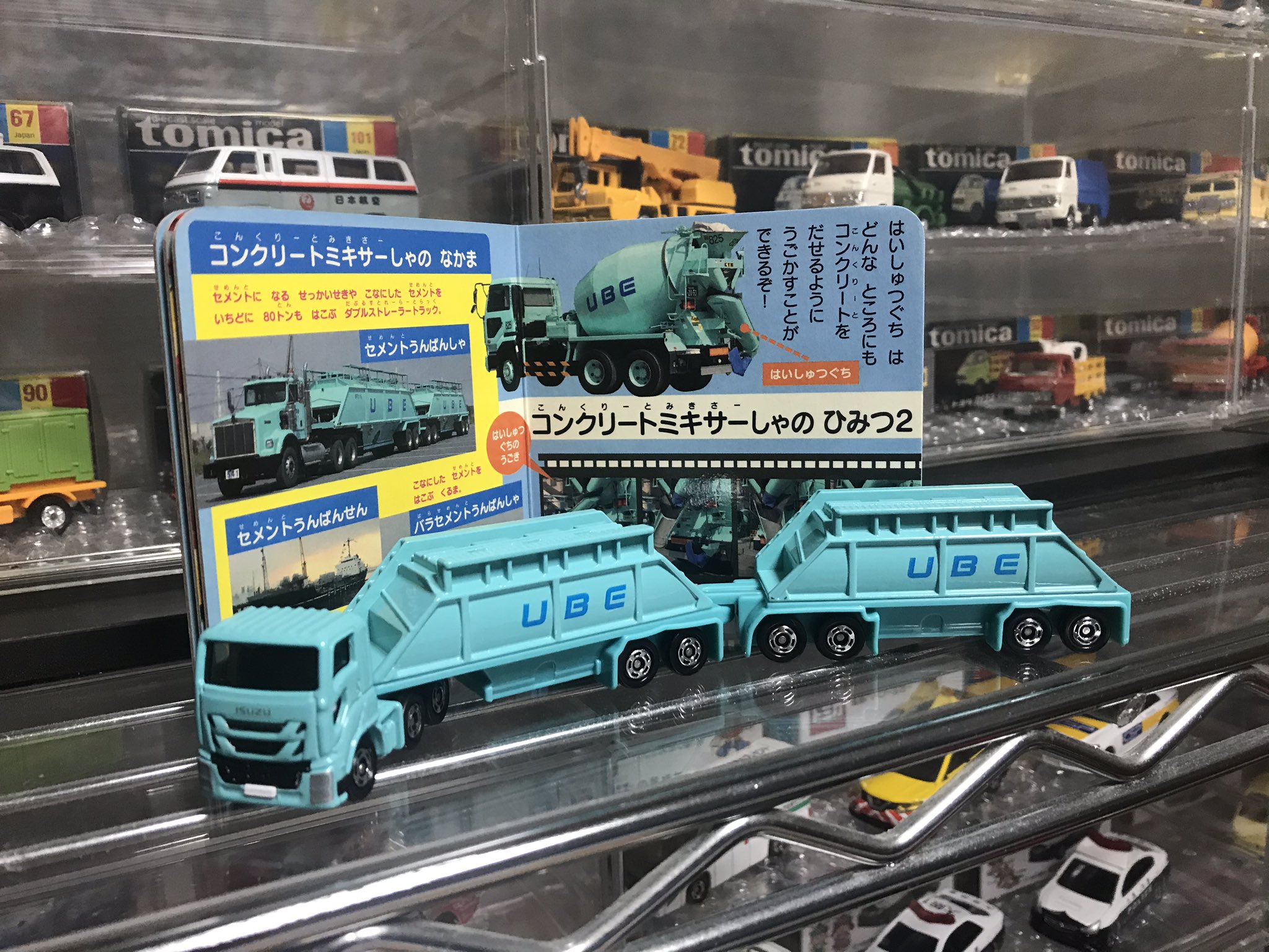 トミカ UBE「コンクリートミキサー車」「ダブルストレーラー」宇部興産+a トミカ UBE「コンクリートミキサー車」「ダブルストレーラー
