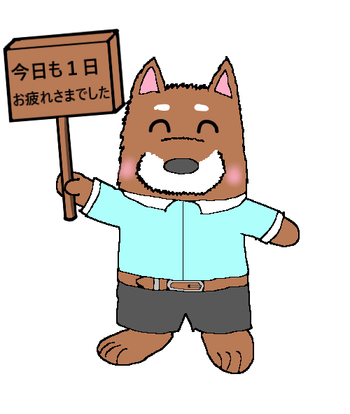粗茶のtwitterイラスト検索結果 粗茶のtwitterイラスト検索結果