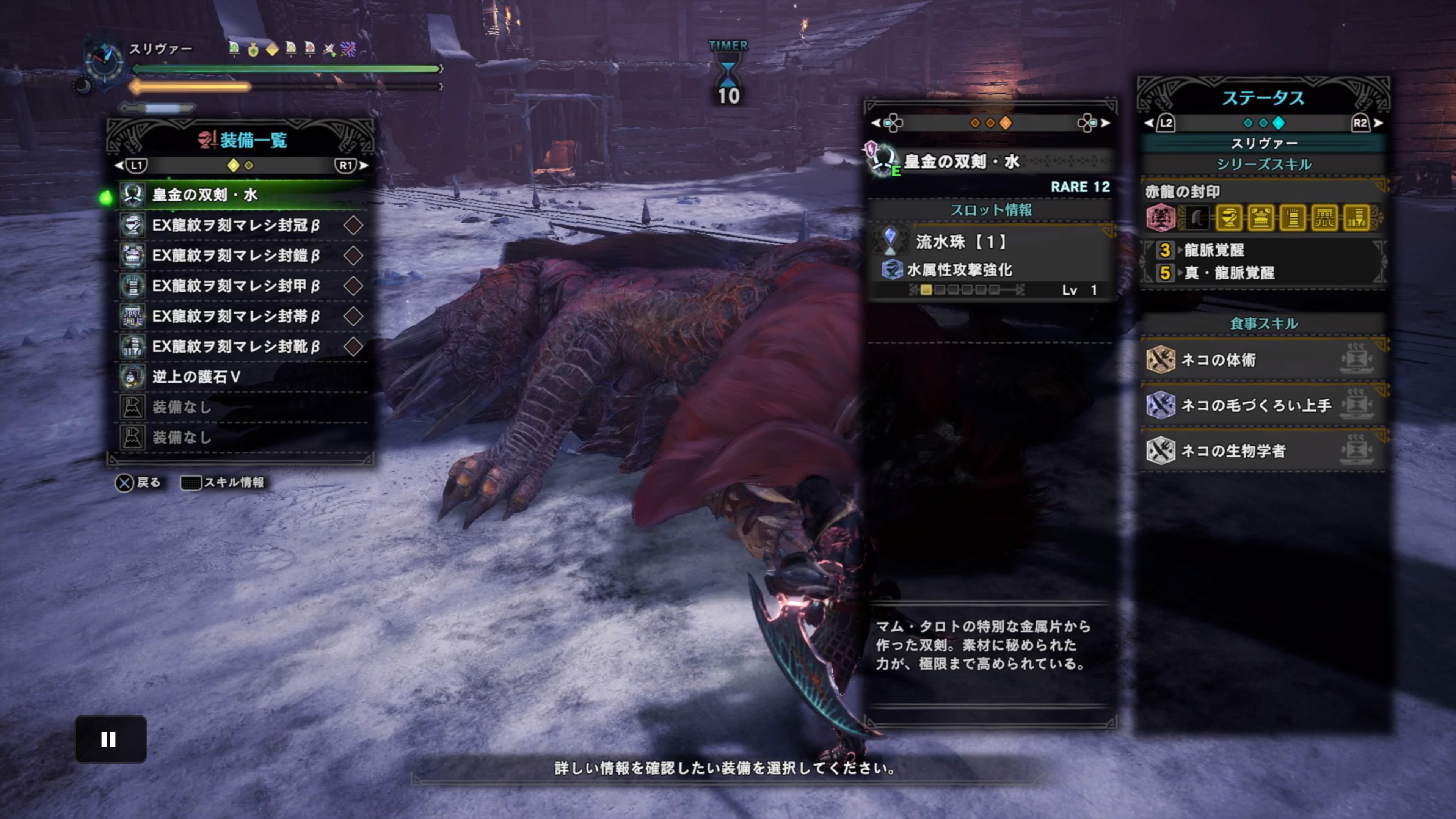 Gutsy Global Guard Sliver 極絶一門 Auf Twitter Mhw Ib 滅日 歴戦テオ テスカトル 鑑定双剣 水 05 37 73 Wiki Rules 動きがわかんねぇ 怯み値はもっとわからねぇ とりあえず出せる火力は出してみたけど グダグダすぎて タイムが遅すぎる 次回