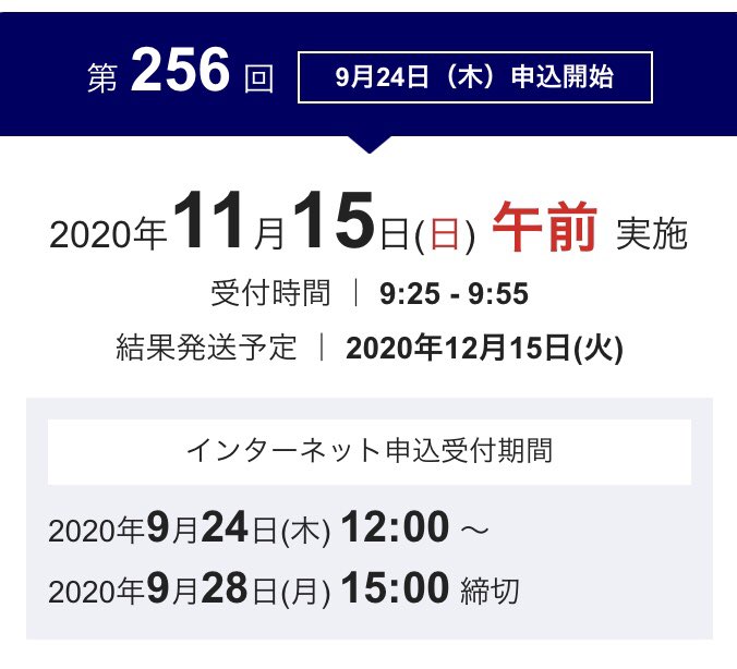 Toeic抽選 Hashtag On Twitter