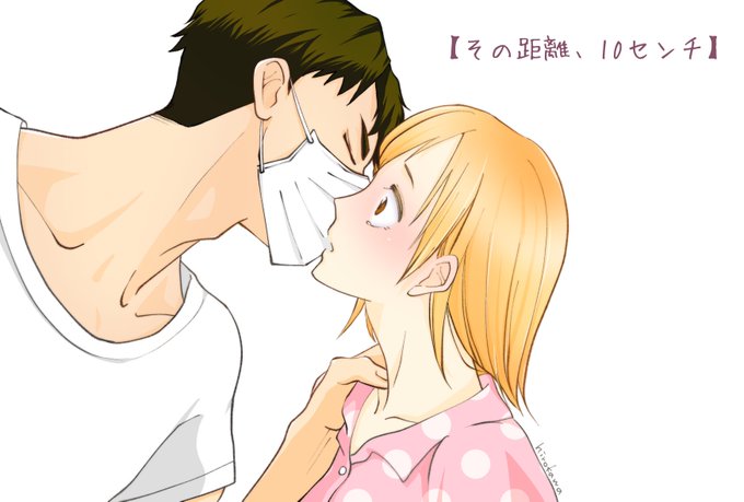 うしやちのtwitterイラスト検索結果 うしやちのtwitterイラスト検索結果