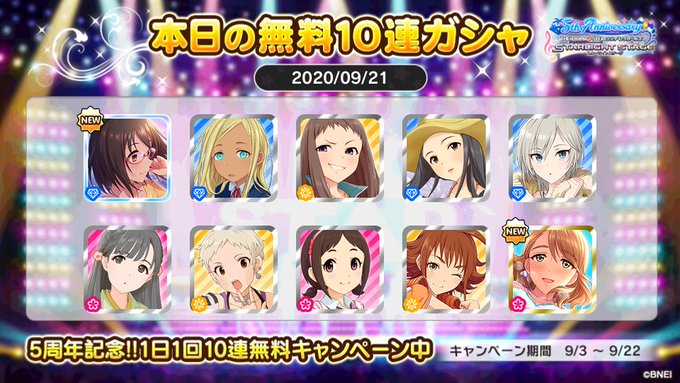 デレステ5周年 高画質 のtwitterイラスト検索結果 デレステ5周年 高画質 のtwitterイラスト検索結果