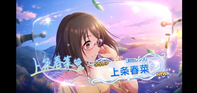 デレステ5周年 高画質 のtwitterイラスト検索結果 デレステ5周年 高画質 のtwitterイラスト検索結果