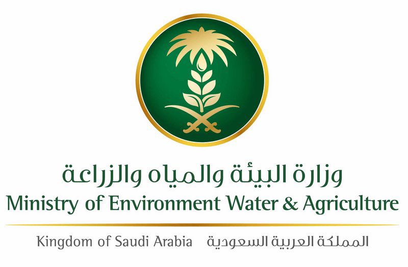 الهيئة الوطنية لحماية الحياة الفطرية وإنمائها المملكة العربية السعودية