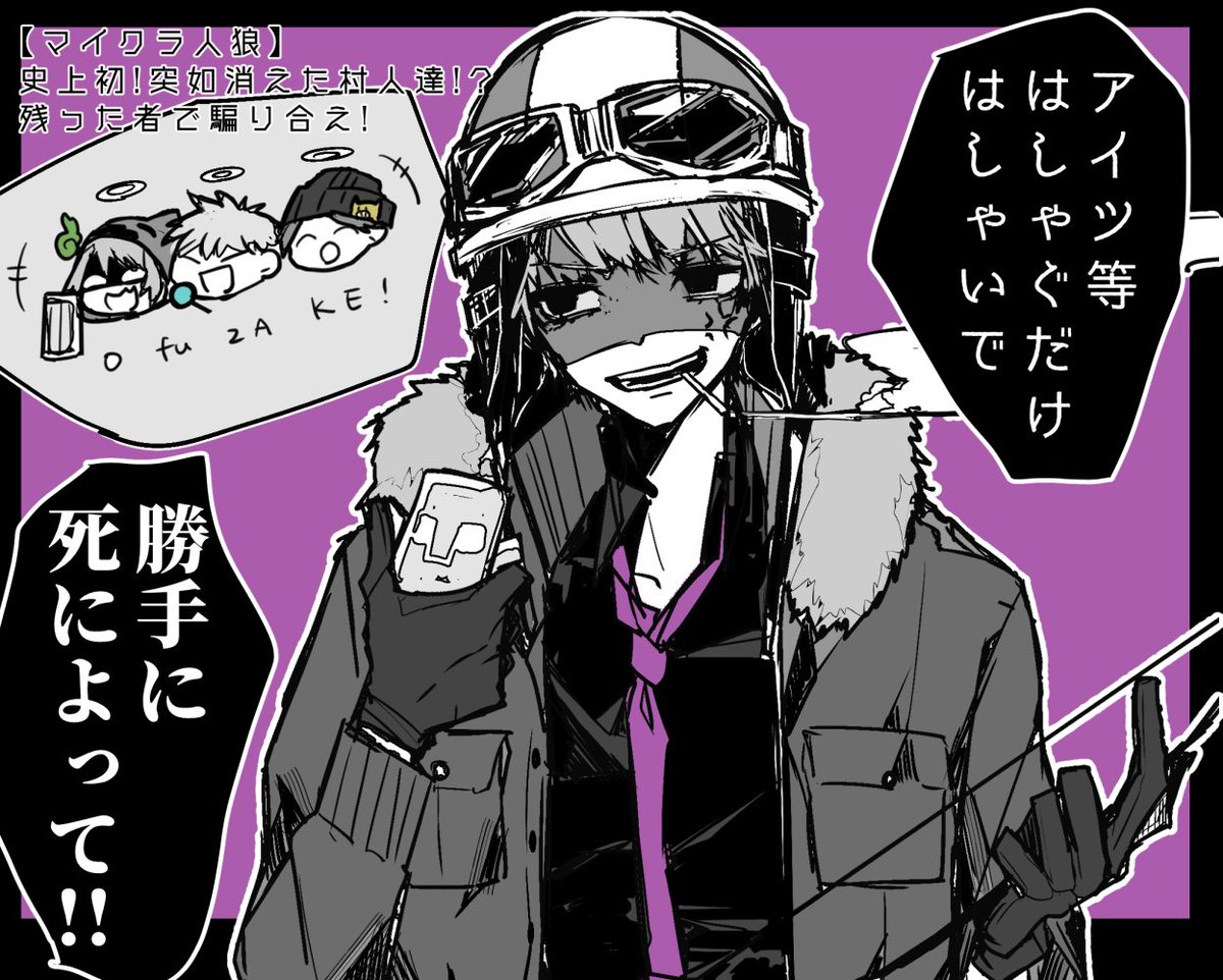 既にぶちギレ済
#wrwrdFA 