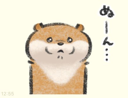 Lommy 可愛い嘘のカワウソ仙台10/1〜10/14POPUP SHOP on Twitter: