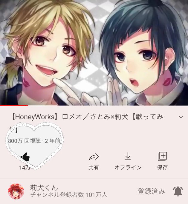 ロメオのtwitterイラスト検索結果 古い順 ロメオのtwitterイラスト検索結果 古い順