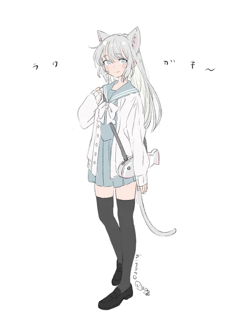 ラクガキ? 