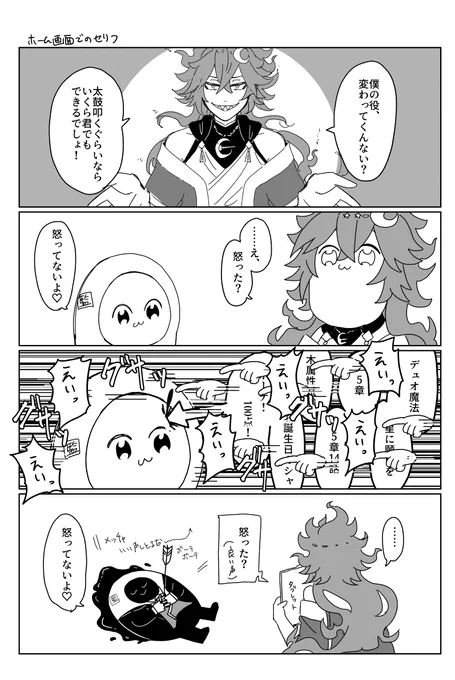最近の状況 