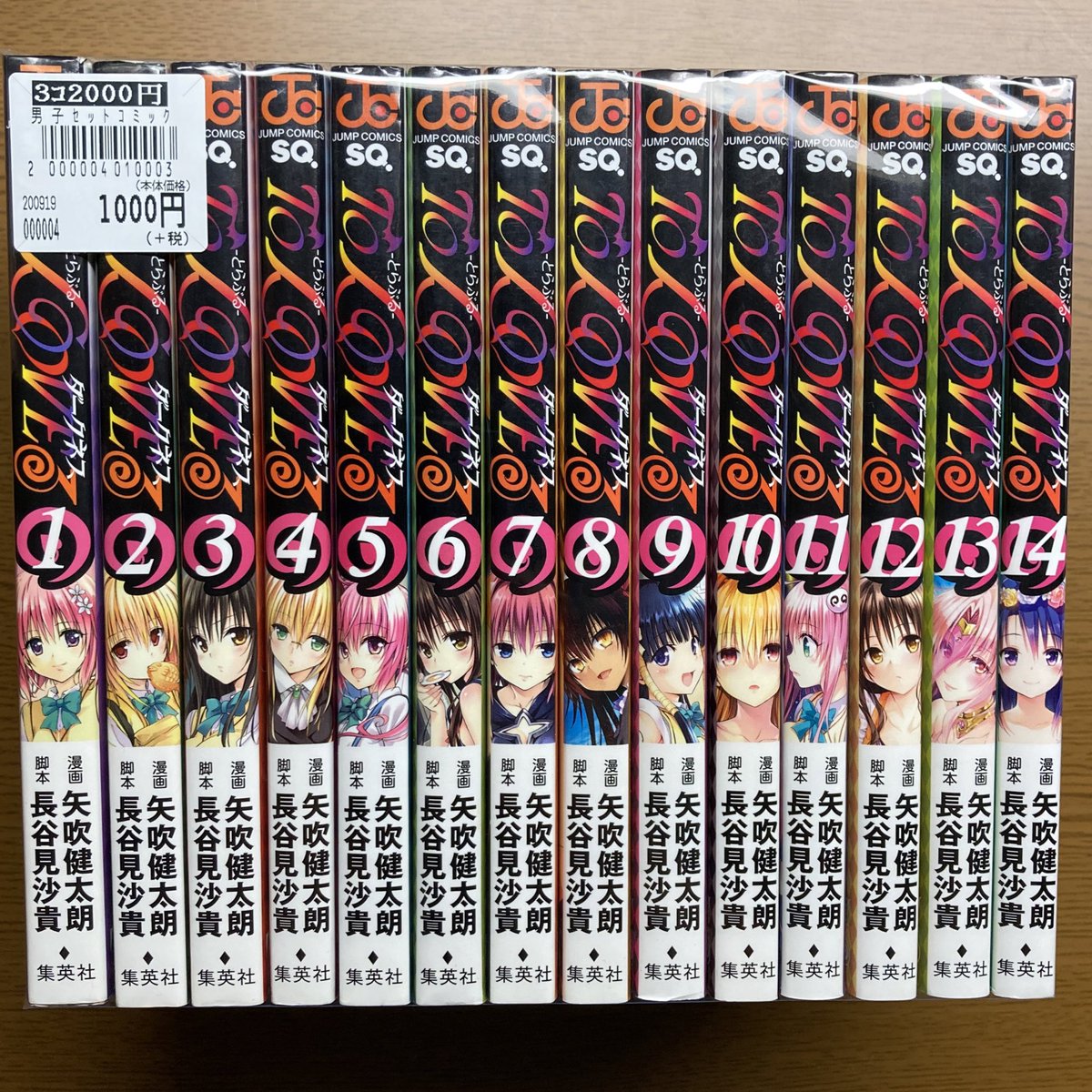 はる♡7月10日迄お取り置き中 防犯アラーム＆チャイム 開放感知型 [品番]07-9854｜株式会社