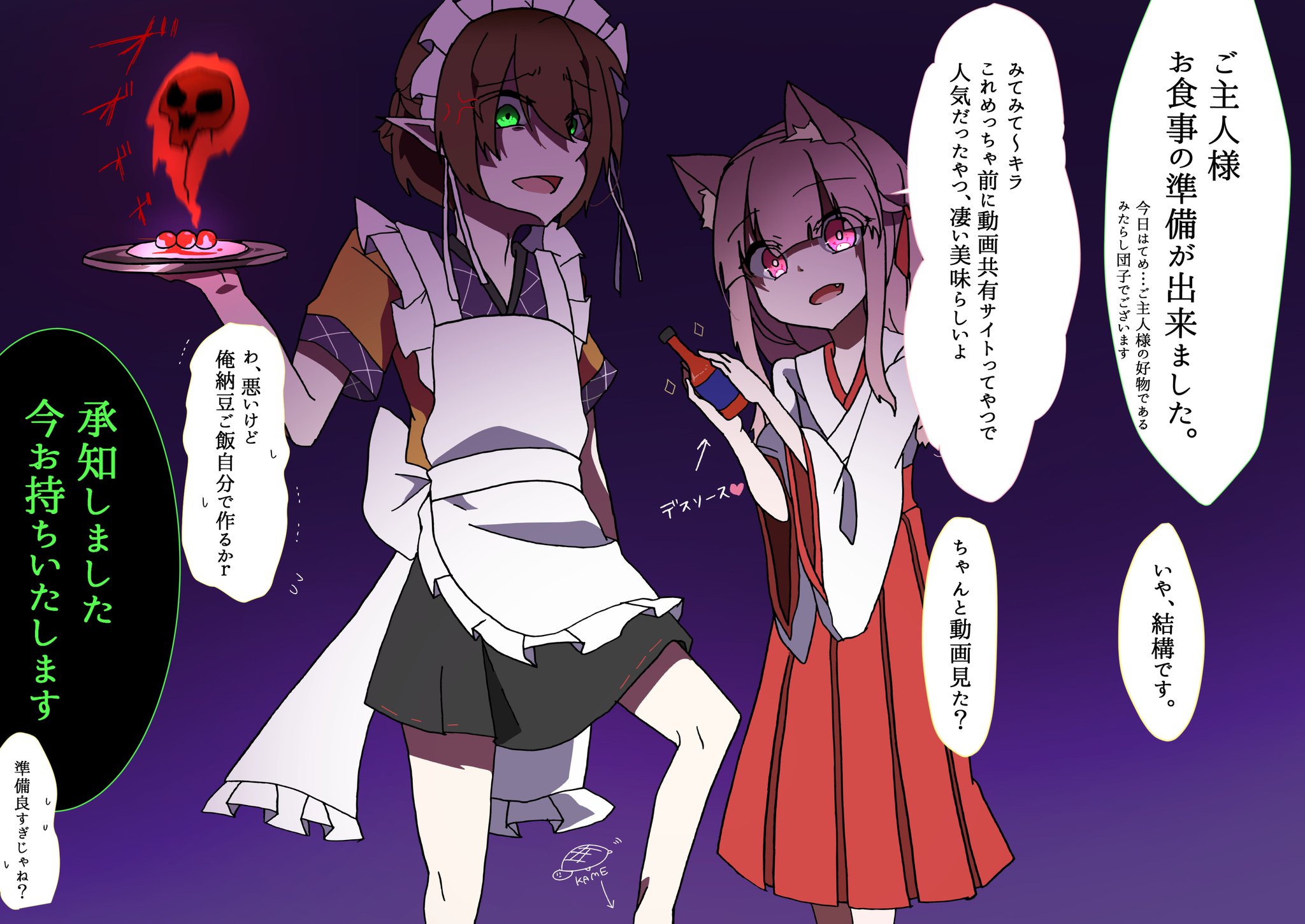 葉っぱになりたい on X: 