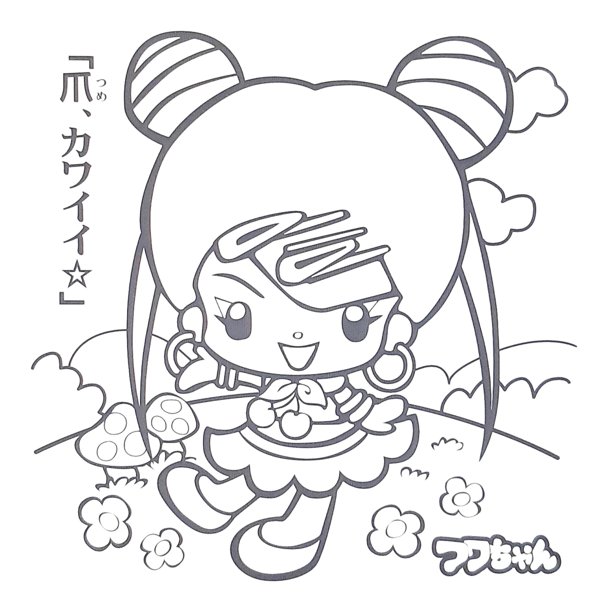 Mountain Graphics On Twitter マッシュぬりえ フワちゃん