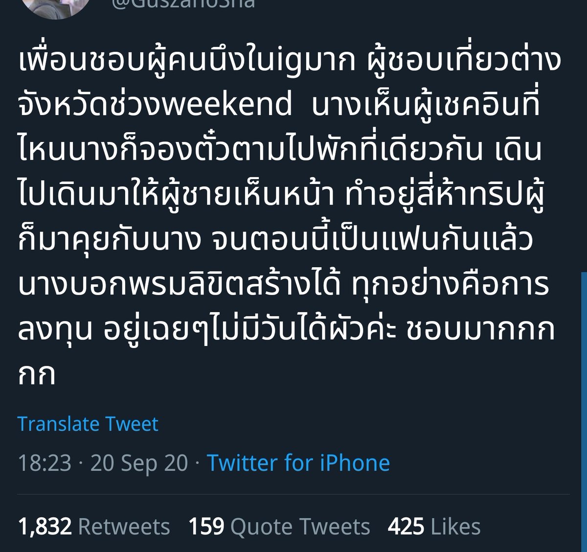 PP (ᯅ̈ ) tweet media