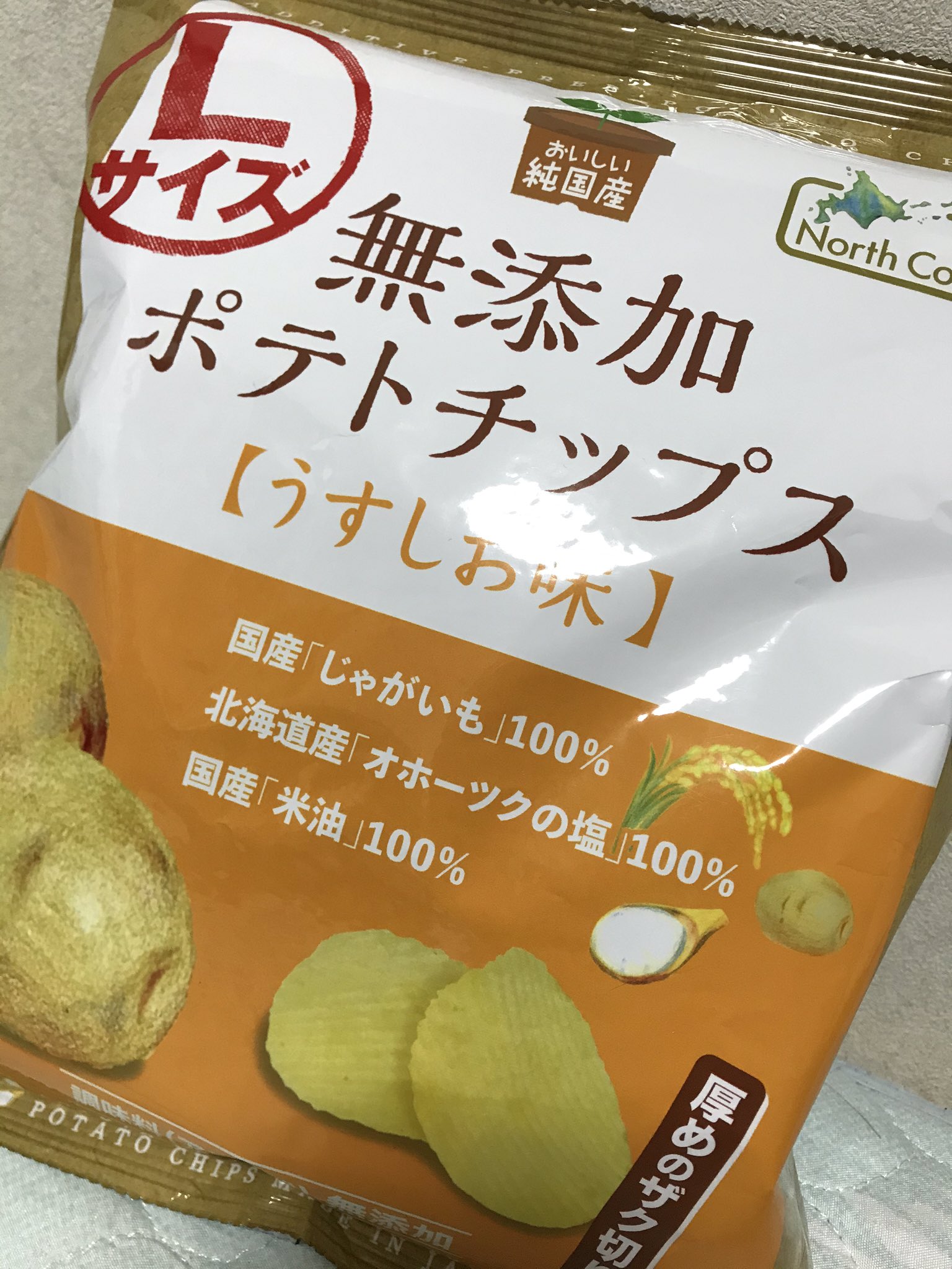 うすしお味 Twitter Search Twitter