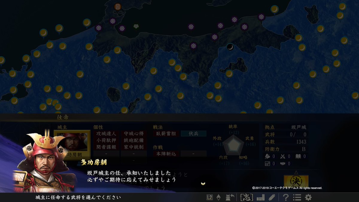 第3部 第4部 じゃっかるの野望 大志 神奈川って言ったのに 戦国時代の町田に飛ばされた件 31ページ目 Togetter 第3部 第4部 じゃっかるの野望 大志 神奈川って言ったのに 戦国時代の町田に飛ばされた件 31ページ目 Togetter