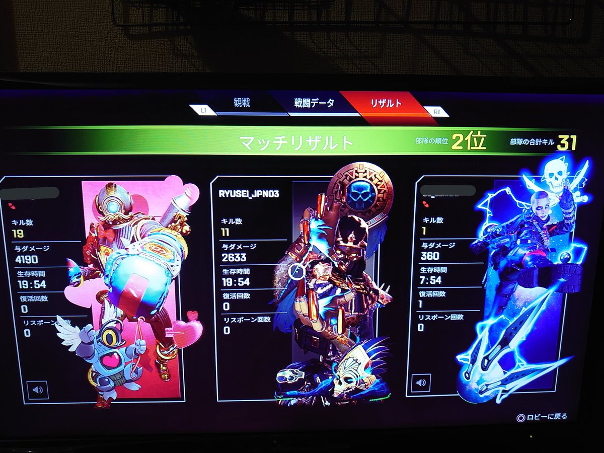 ryusei_69's tweet photo. 3000が遠い。。野良さんエグすぎ笑初めて4000いってるのみた。 https://t.co/bjUSd5466s