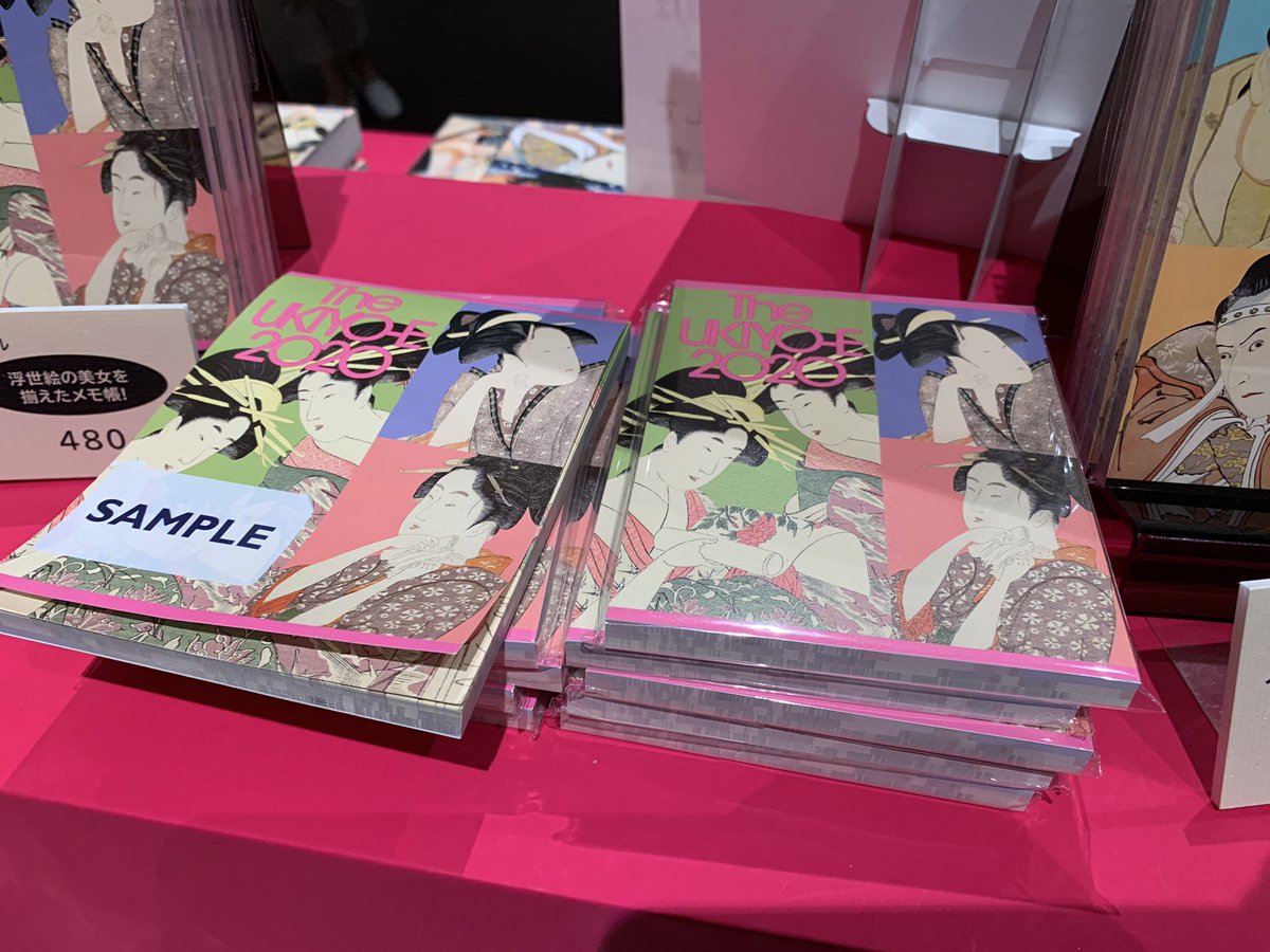 ~ Ukiyoe exhibition ➁ ~
この浮世絵が江戸時代を象徴するもので、商売・娯楽・芸術として人々の生活の一部だったと思うと興味深い🤔👍

Interesting that people in Edo era were doing business, enjoying as entertainment &amp; art🙂👺 Pics are from souvenir shop🙌

#JapaneseCulture #日本文化