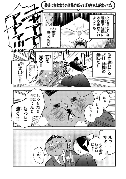 (4/4) 