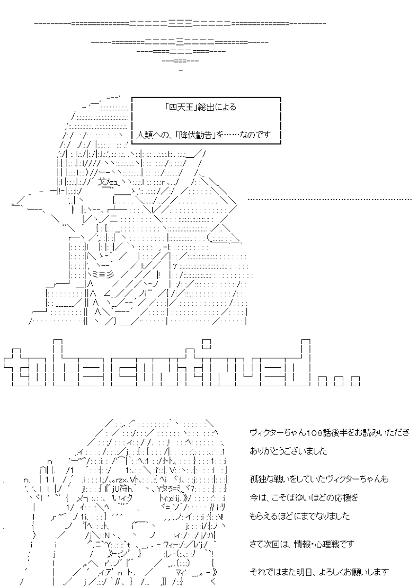 (4/4)
※Twitter 一括アップくんより送信
https://t.co/ZExgOxelDK 