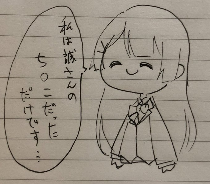 今日の #1日1にじさんじ
 バイトだったので疲れて描く気力がありませんでした…
適当に描いた、SchoolDaysの時の月ノ美兎で許してください…
#月ノ美兎 

元動画 https://t.co/ZSHZvfSZYp 