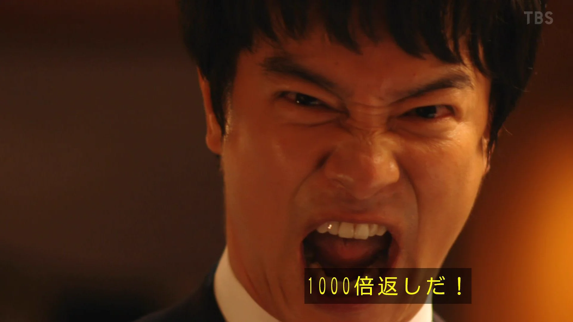 倍 返し だ