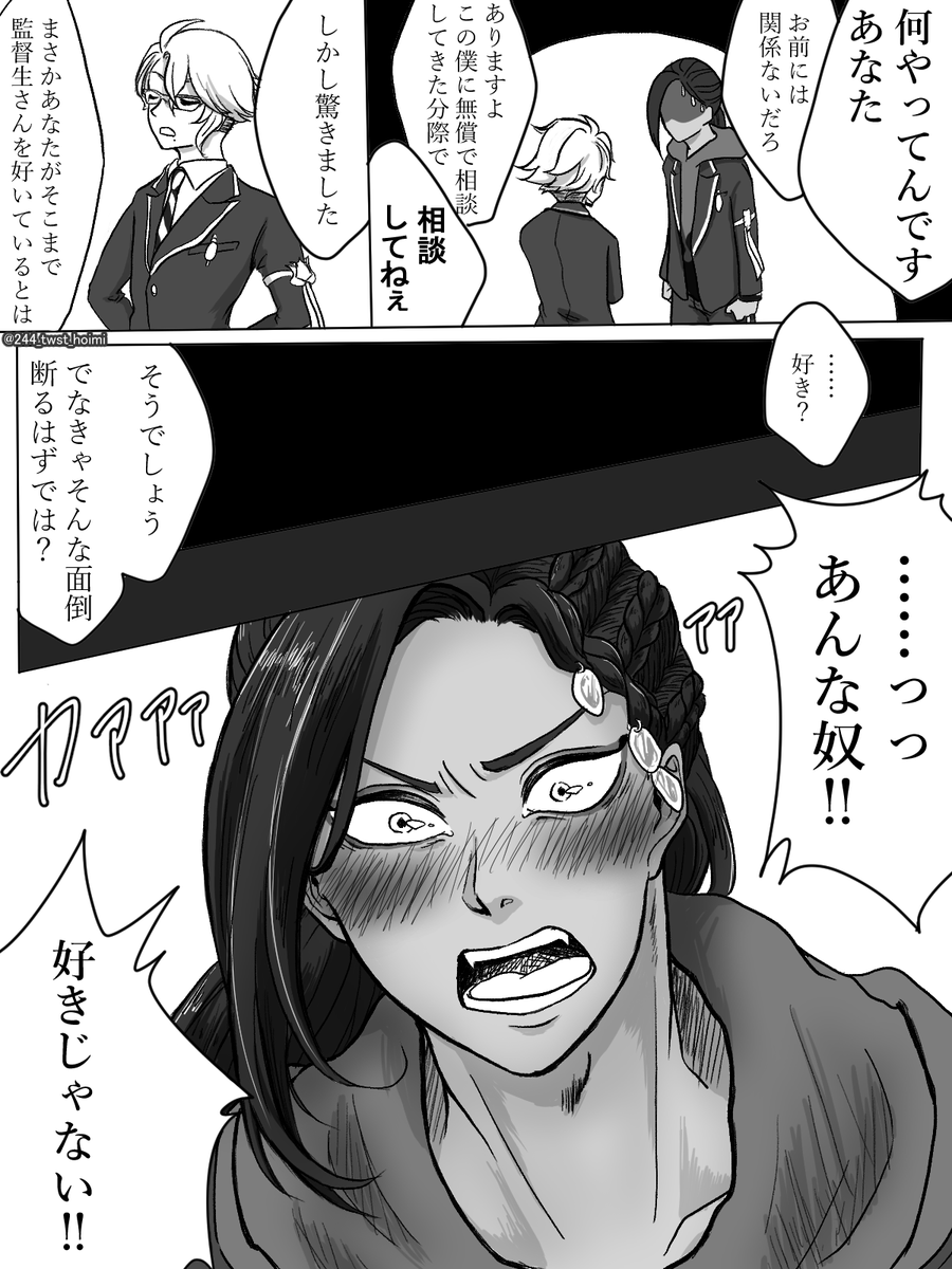 続き。(6/6) 