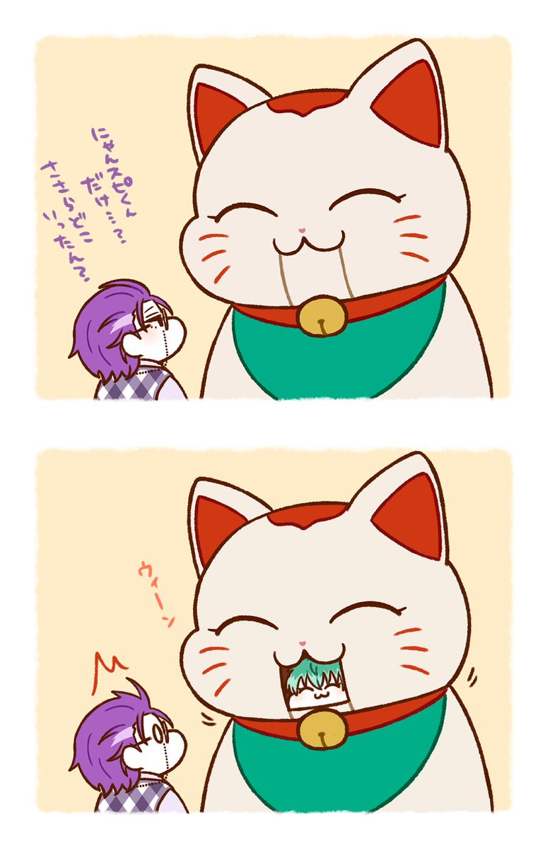 にゃんスピLv95 