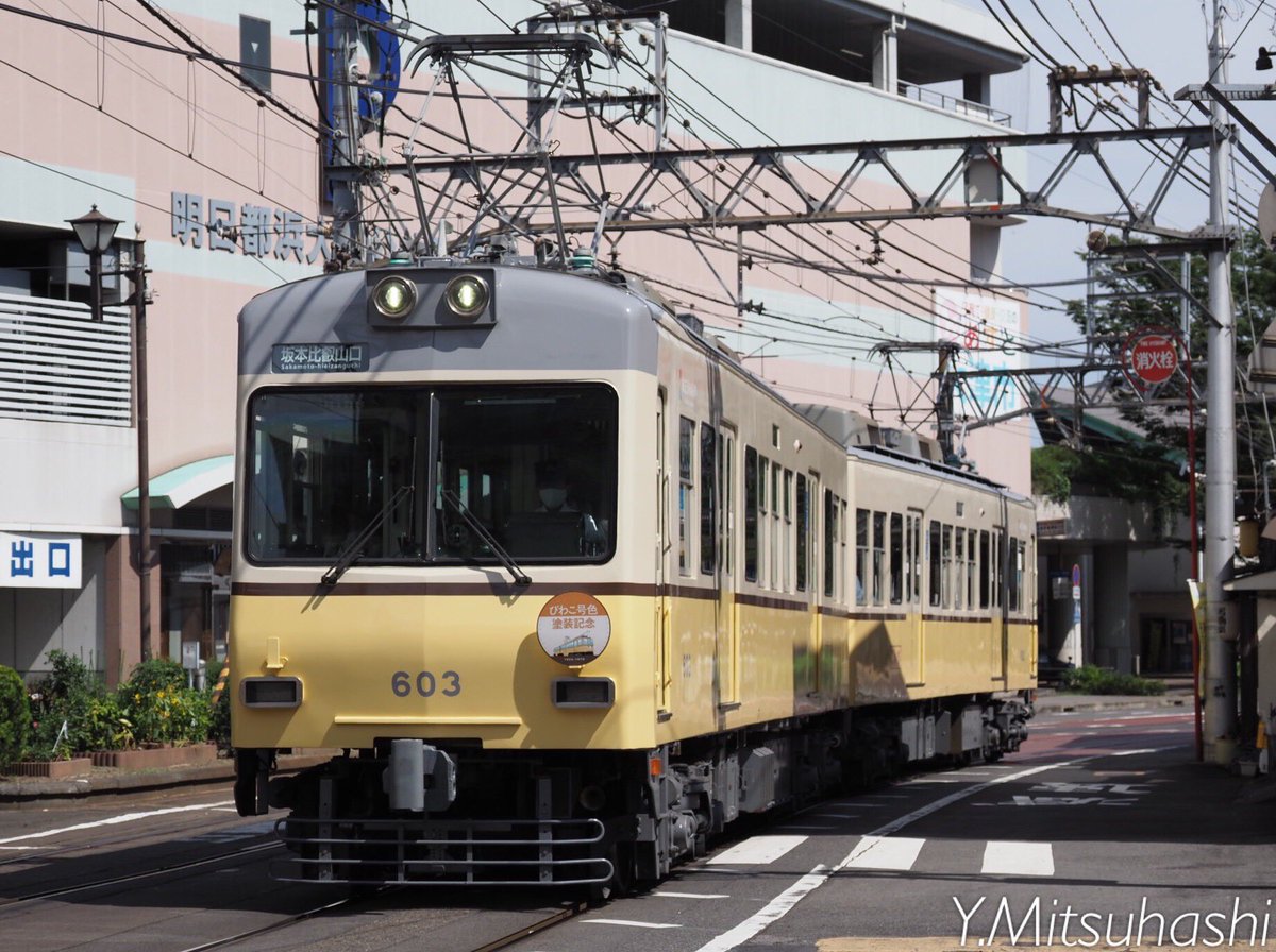 三橋康弘 Twitterren 仕事の予定が無くなり 思い立って関西方面へ日帰りへ行こうと試みた今日この頃 京阪石坂山本線で運行している びわこ号復刻塗装の車両を撮影 この色は中々良いではないか 京阪電車 京阪 石坂山本線 鉄道写真 鉄道 電車 三橋康弘 Twitterren 仕事の予定が無くなり 思い立って関西方面へ日帰りへ行こうと試みた今日この頃 京阪石坂山本線で運行している びわこ号復刻塗装の車両を撮影 この色は中々良いではないか 京阪電車 京阪 石坂山本線 鉄道写真 鉄道 電車