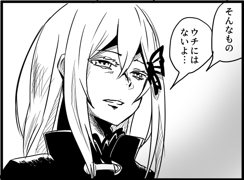 シルバーウィーク 