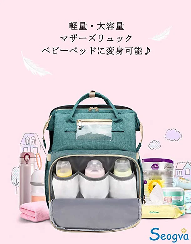 @natsu2016july 凄い高機能……平らな場所さえ見つけられたら、どこでも咄嗟に寝かせられますね……。Amazonにもありました。
