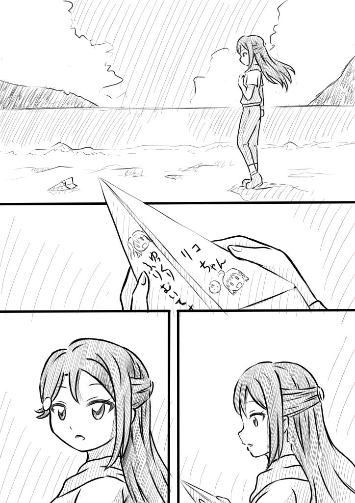 #桜内梨子生誕祭2020 #桜内梨子誕生祭2020  大遅刻ですが梨子ちゃんお誕生日おめでとう!①