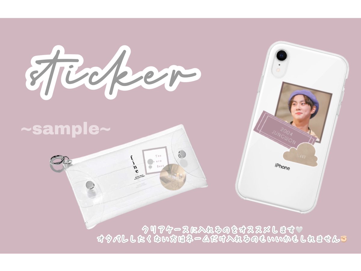 o01_17s's tweet photo. [I-LAND 加工配布]
sticker

☁️Follow＆RT or ♡
☁️原画配布のみ
☁️欲しいメンバーをリプ
⚠️DM解放お願いします

印刷報告して頂けると嬉しいです🙌🏻

#iland #iland加工 #iland配布 #iland配布企画 https://t.co/1t0LipOkIP