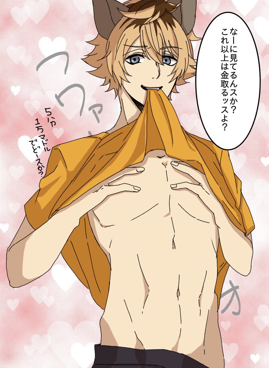 #4連休なので皆のラギー・ブッチを見せて欲しい
最近かけてないからね??
再投ですけど波に乗らせて!!! 
