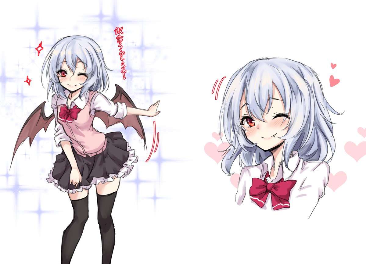 レミリア・スカーレット 「東方学園シリーズ再掲
jk レミリア様
jk フランちゃん
jkシリーズでは最初」|天城のイラスト