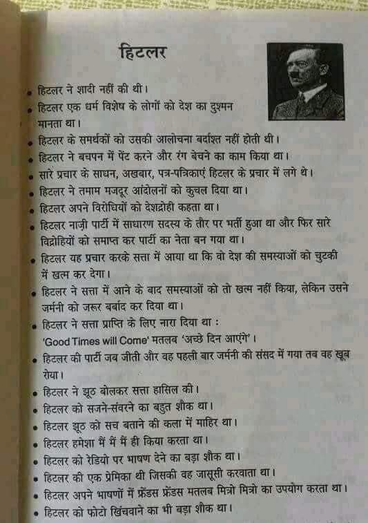 AbhayGaur225's tweet image. अब सारे देश को समझना होगा...
 आप का चरित्र कुछ ऐसा है.. @narendramodi
#AntiNationModiGov
#किसान_विरोधी_मोदी_सरकार